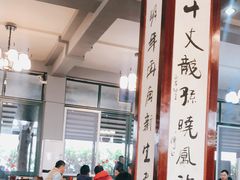 大堂-天佑祥万春老卤(天乡后街店)
