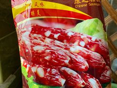 -皇上皇(北京路店)