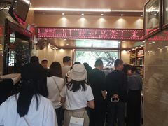 等位区-清真·益鑫羊肉手抓馆(花园北街店)