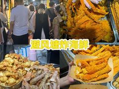 -大学城夜市