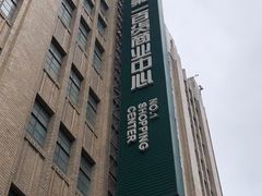-南京路步行街