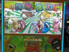 -大玩家超乐场(高新万达店)