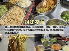 -成都太古里