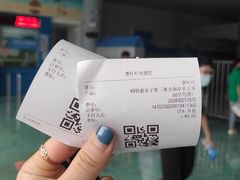 -黄金海岸水上乐园