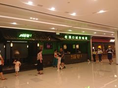 -凯德广场(武胜路店)