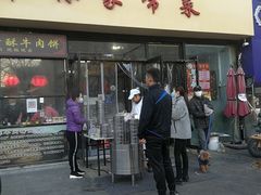 -郭林家常菜烤鸭(曙光西路店)