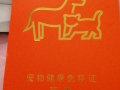 -联合动物医院(光谷诊疗中心)