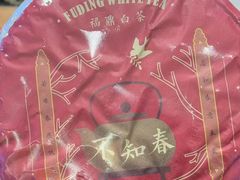 -茶仓茶叶茶馆(曾厝垵店)