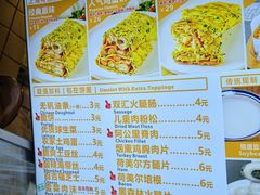 -卞姐蛋饼(陕西南路店)