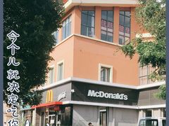 -麦当劳(欢乐谷店)