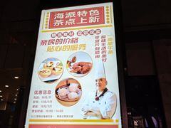 -美臣大酒店