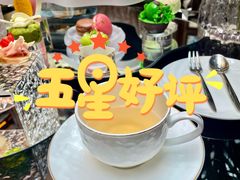 -行者书屋大堂吧 ·下午茶(南京圣和府邸酒店)