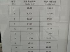 账单-格力东澳大酒店-蓝色海岸餐厅