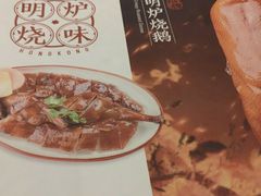 菜单-龙记香港茶餐厅(久光百货店)