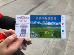 -青藏高原野生动物园