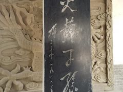 -黄帝陵