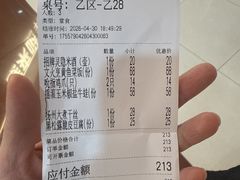 -桂满陇·手作小笼包&江南叫花鸡(中山公园店)