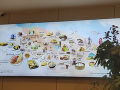 -四海游龙(大华店)