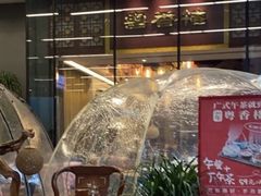-粤香楼(新光里店)