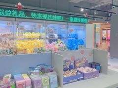 -幻物社(万象天地店)