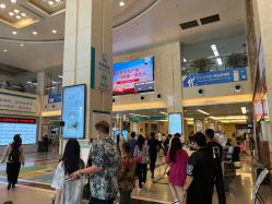 -河南中医药大学第一附属医院·皮肤美容