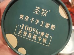 -亦海人家烤鸭店(康定街店)