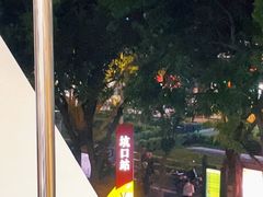 -坑口(地铁站)