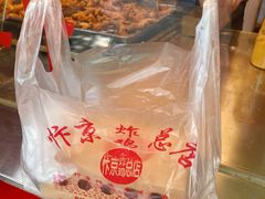-阿捡忭京炸鸡(韭菜园总店)