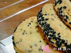 芝麻饼-好利来(北新桥店)