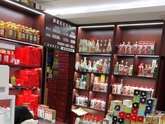 -醉真实酒批发行·茅台·五粮液·红酒寄卖回收