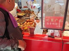 -净香园熟肉(北坦总店)