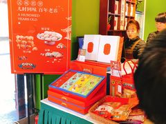 -汪玉霞(汉口里店)