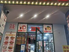 -伙记茶档(龙海风情小镇店)