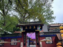 -丰都鬼城名山景区