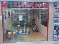 东莞追风者独轮平衡车全面招商，即日起购车-东莞中青旅山水设计师酒店(东城万达广场店)