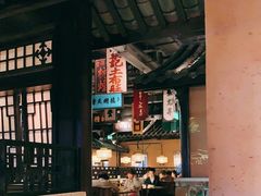 -谭家弄堂(亚欧商厦店)