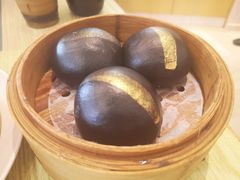 竹炭黄金流沙包-添好运点心专门店(百老汇店)