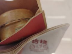 -拾烧车轮饼(世纪金源店)