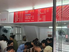 -河南拉面(肇周路店)