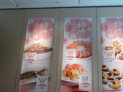 -万龙洲海鲜(广渠门店)