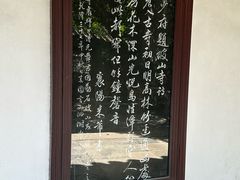 -兴福禅寺