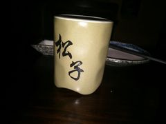 -松子料理(白家庄店)