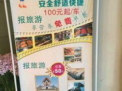 -锦江之星(西安五路口地铁站万达广场店)