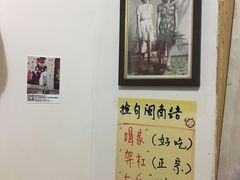 -老宅原住民沙茶面精品小吃(龙头路店)