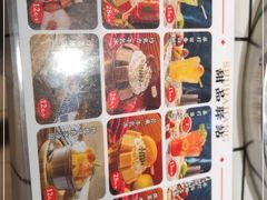-蛙一刀·麻椒鱼火锅(金仙桥店)
