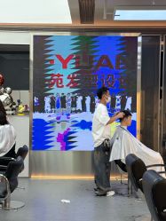 -苑苑发型设计