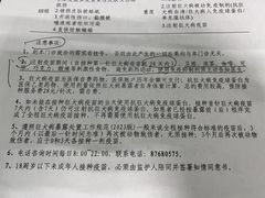 -宁波市华慈医院