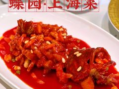 -蝶园·装修中(BFC外滩金融中心店)