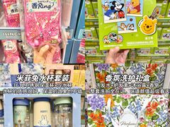 -山姆会员商店(上海浦东店)