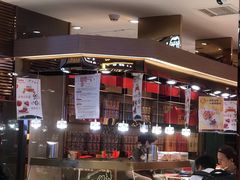 -美珍香(苏州中心商场店)